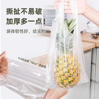 云蕾背心式保鲜袋家用大卷食品袋冰箱加厚易撕量贩装密封袋 小号【25cm*30cm*380只】