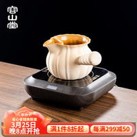 容山堂粗陶烤奶壶奶茶罐围炉煮茶茶壶煮茶器电陶炉煮茶炉陶壶陶罐 金瓜煮茶器+小容电陶炉 680ml