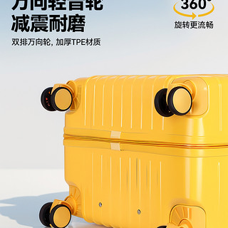 行李箱旅行箱大容量密码皮箱子防刮拉杆箱20寸