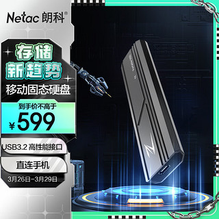 Netac 朗科 1TB Type-c USB3.2 移动固态硬盘（PSSD）ZM3  全金属 防震耐用 高速传输办公优选 960GB-1TB ZM3系列（USB-C）