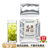 昨叶茶堂黄山毛峰绿茶茶叶2024年新茶原产地高山春茶试饮装 黄山毛峰50g*1袋