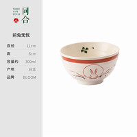 同合高档陶瓷碗日式可爱雪兔家用分餐饭碗ins软萌风汤碗 前兔无忧