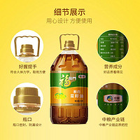 福临门 醇香菜籽油 5L