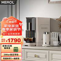 MEROL 美宜侬 ME-720小型家用商用办公室现磨豆意式一体全自动咖啡机 美式咖啡机