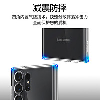 spigen 适用于三星S24手机壳新款s24 ultra