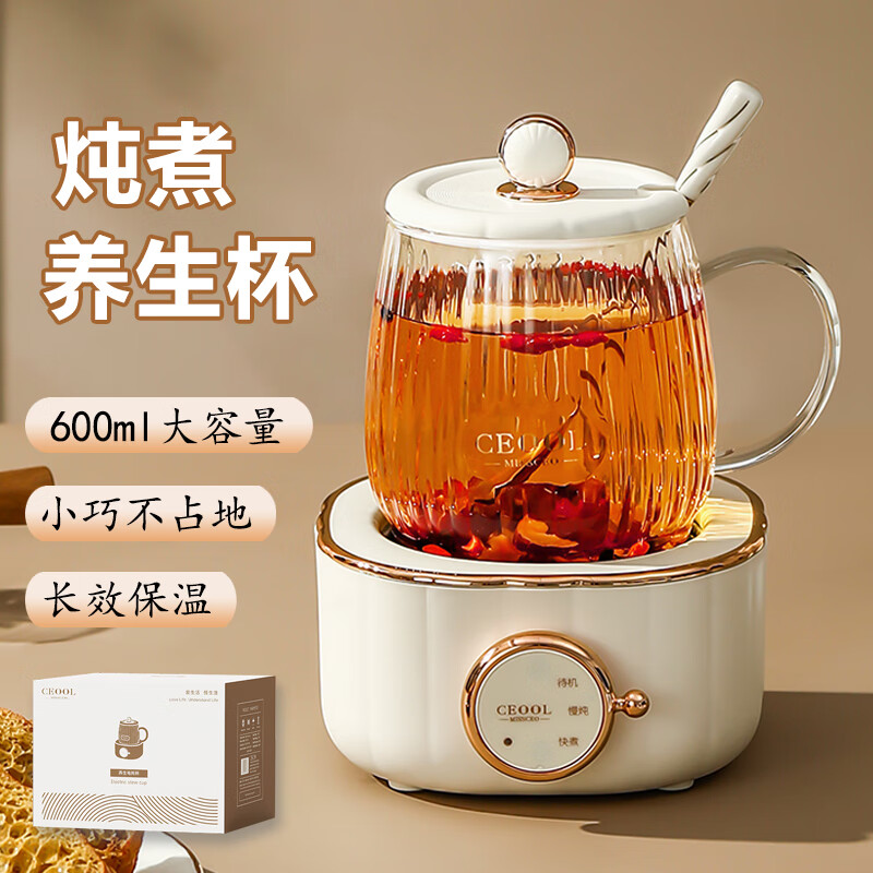 圣比姿 恒温杯垫套装 白色 600ml 保温杯礼盒