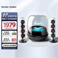 哈曼卡顿 Harman/Kardon）水晶四代