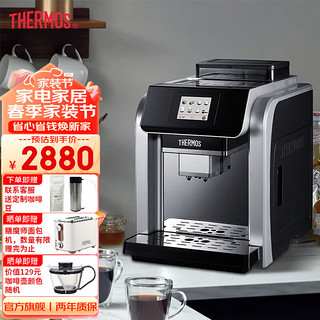 THERMOS 膳魔师 全自动咖啡机家用商用办公室咖啡机智能便捷意式全自动一键咖啡机 EHA-3421D(带奶泡杯）