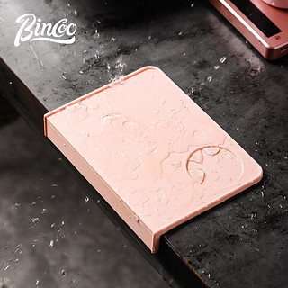 Bincoo压粉垫咖啡机手柄防滑硅胶垫吧台收纳沥水垫转角布粉器套装 粉色咖啡垫