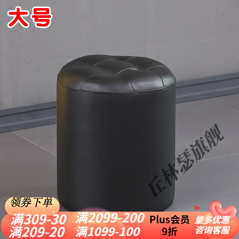 轻奢真皮皮凳子圆凳客厅墩子沙发凳小凳子家用矮凳试衣间KTV软坐 黑色圆凳(大号) 轻奢四个点