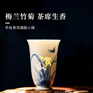 景德镇陶瓷家用茶杯釉下手绘青花高档闻香杯主人杯茶具品茗单杯礼盒装 手绘菊花闻香杯 60ml