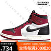 NIKE GOLFNIKEAir Jordan 1 Retro High 篮球鞋 白灰 黑白橙 白紫黄 555088 黑白红 女款/CT0979-610 36.5