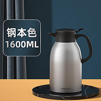 恩尔美（nRMEi）保温壶家用大容量 钢本色 1600ml 【无智能盖+白胆】