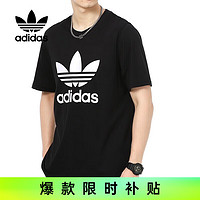 adidas 阿迪达斯 春夏三叶草男装运动套头时尚潮流T恤H06642 L码