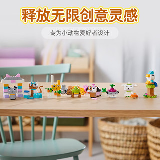 LEGO 乐高 CLASSIC经典创意系列 11034 创意萌宠
