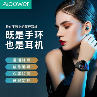艾智尔（Aipower）W20L蓝牙耳机智能手环二合一男女运动监测心率通话watchbuds 运动黑#寻找手机|天气显示|闹钟|音乐控制|计步|