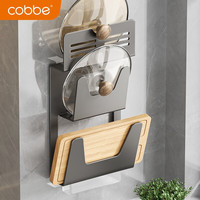 卡贝(cobbe) 厨房置物架锅盖架壁挂式免打孔案板架可拆卸收纳厨房砧板菜板架 -枪灰-三层-带接水盘-仅免钉
