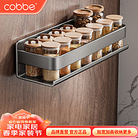 卡贝（cobbe）厨房置物架调料架免打孔壁挂式调味料品罐墙上免钉不锈钢收纳架子 【枪灰】置物架-40CM（优选） 【枪灰】置物架-40CM（）