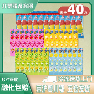 Nestlé 雀巢 冰淇淋  迷你脆脆鲨6盒*8支+1支八次方  共49支