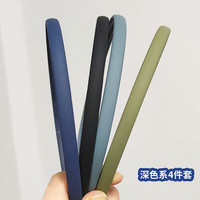 向晚 简约细边磨砂发箍莫兰迪色防滑洗脸头箍百搭头饰 深色系4件套