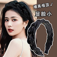 伊黛儿黑色高级感头箍时尚满天星带齿发箍女洗脸头箍发卡百搭头饰 C5Y103黑色宽边水钻发箍