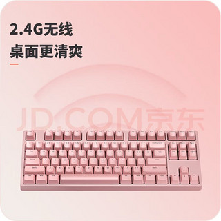 樱花无线键盘粉色cherry轴樱桃键盘游戏键盘女生办公电竞 W200粉色无线茶轴