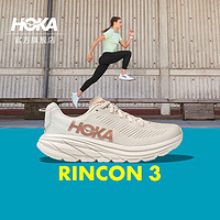 HOKA ONE ONE男女款春夏林康3公路跑步鞋RINCON3减震回弹耐磨轻便防滑 蛋酒色 / 玫瑰金-女 36