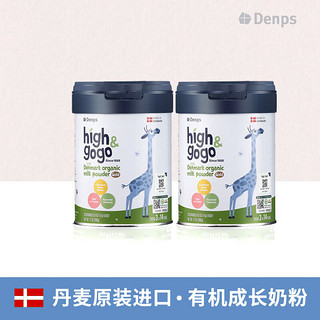 Denps 丹普斯 奶粉 长高高有机儿童奶粉 3-14岁 丹麦进口  340g 12期免息