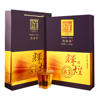 白沙溪茶叶 安化黑茶 老字号金花茯砖茶建厂83周年纪念礼盒2kg袋