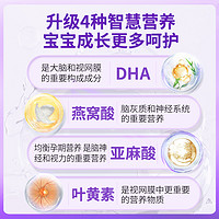 高吉星 燕窝dha海藻油软胶囊哺乳期孕期dha