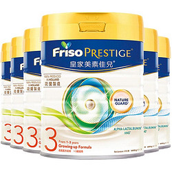 Friso PRESTIGE 皇家美素佳儿 婴儿奶粉 港版3段6罐