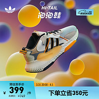 adidas 阿迪达斯 「泡泡鞋」HI-TAIL经典复古运动鞋男女阿迪达斯官方三叶草 灰色/米色/银色/黄色 43(265mm)