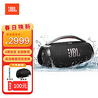 JBL 杰宝 BOOMBOX3 音乐战神三代 便携蓝牙音箱 低音炮 户外音箱 IP67防尘防水 Hifi音质 音响 音乐战神三代-黑色