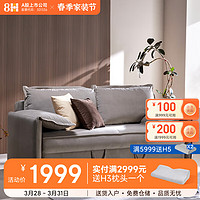 8H 沙发床可折叠多功能两用带储物现代简约客厅小户型双人沙发-蓝色