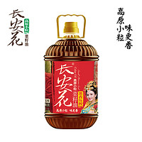 长安花 高原小粒浓香非转基因压榨菜籽油5L食用油