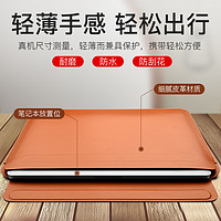 WIWU 笔记本电脑包内胆包适用于苹果macbookair13.3手提14保护套pro13.6保护壳高级感男女款通勤15点6英寸平板