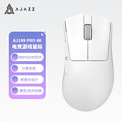 AJAZZ 黑爵 AJ199电竞游戏鼠标有线/2.4G双模PAW3395轻量化吃鸡宏无线鼠标大中小手