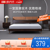 8H 床 Master国潮系列全实木床1.8米双人床中式现代简约主卧DG1 深木色系 床头柜