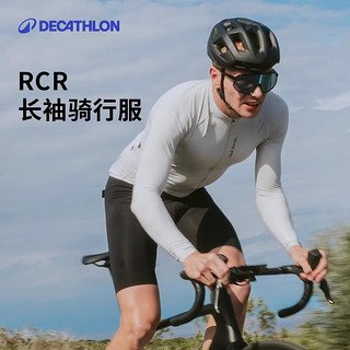 DECATHLON 迪卡侬 公路自行车骑行服男防风长袖骑行裤长裤轻量化防晒衣OVBAP Racer竞赛骑行长袖_防UV款 L