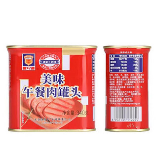 MALING 梅林B2 梅林午餐肉罐头340g罐装即食品熟食火腿火锅食材方便菜