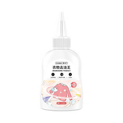 氧乐哆 衣服去油王210ml 2瓶装