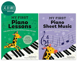 My First Piano Lessons Sheet Music 钢琴初学课2册套装 英文原版 儿童音乐入门学习琴谱 插图乐理知识 欢乐颂 又日新