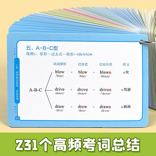 小学初中英语语法专项训练英语时态知识点大全动词过去式短语名词复数不规则变化学习记忆卡片手卡