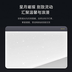 Midea 美的 全光谱满天星线面发光简约现代客厅灯吸顶灯北欧灯全屋套餐