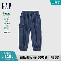 Gap男婴幼童2024春季垂感牛仔工装束口裤儿童装长裤890419 深蓝色 90cm(1-2岁) 亚洲尺码