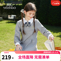 英氏（YEEHOO）女童连衣裙儿童裙子春季时尚翻领学院风公主裙中大童装洋气春装新 花灰 130