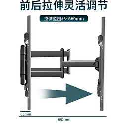 技鸿 适用于TCL电视65 75 85Q9E 85寸98寸98Q6E电视机挂架伸缩旋转壁挂