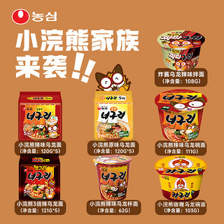 NONGSHIM 农心