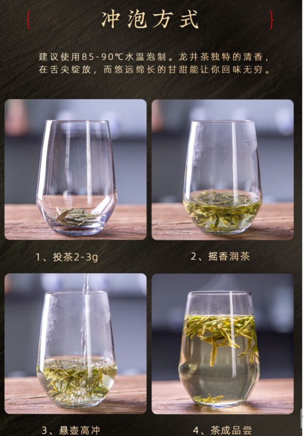 春焕新：西湖牌2024新茶 明前 特级龙井茶早春头采5g*15礼盒绿茶春茶