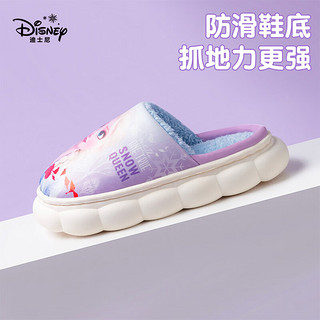 迪士尼（Disney）儿童棉拖鞋女童冬季室内保暖拖鞋宝宝居家软底棉鞋 浅紫 36-37码 